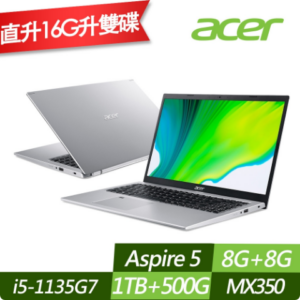 ACER 宏碁 A515-56G-50YZ 15.6吋效能筆電 (i5-1135G7/MX350 2G/8G+8G/1TB+500G PCIe SSD/Win11/特仕版)二手筆電收購