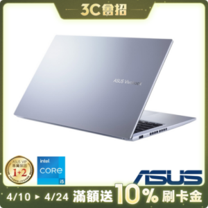 ASUS X1502ZA 15.6吋筆電 (i5-1235U/8G/512G/Vivobook 15/冰河銀)二手筆電收購