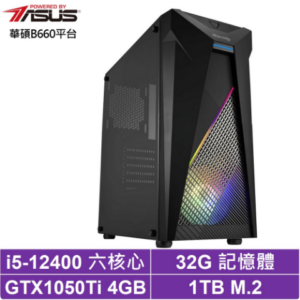 華碩B660平台[飛鷹風神]i5-12400/GTX 1050Ti/32G/1TB_SSD二手筆電收購