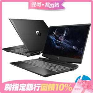 HP 光影 Gaming 15.6吋電競筆電(i5-11300H/8G/GTX1650-4G/512G PCIe SSD/Win11)二手筆電收購