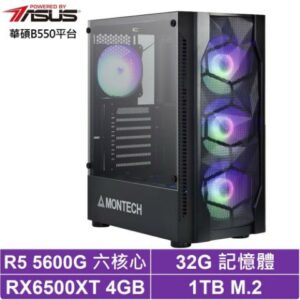 華碩B550平台[異度虎鯊]R5-5600G/RX6500XT/32G/1TB_SSD二手筆電收購