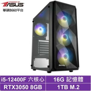 華碩B660平台[翱翔中尉]i5-12400F/RTX 3050/16G/1TB_SSD二手筆電收購
