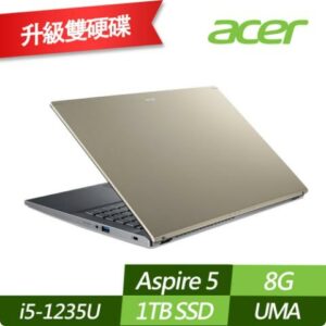 ACER 宏碁 A515-57-56MZ 15.6吋效能筆電 (i5-1235U/8G/1TB PCIe SSD/Win11/特仕版)二手筆電收購