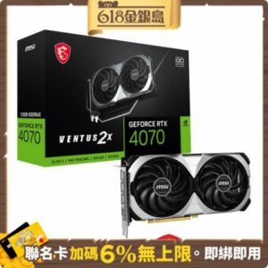 MSI 微星 GeForce RTX 4070 VENTUS 2X 12G OC 顯示卡二手筆電收購