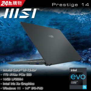 MSI微星 Prestige 14Evo A12M-218TW(i5-1240P/16G/1T SSD/Win11/FHD/14)商務筆電二手筆電收購
