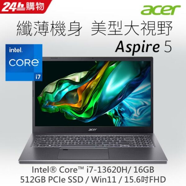 ACER Aspire 5 A515-58M-74M4  灰(i7-13620H/16G/512G PCIe/W11/FHD/IPS/15.6)二手筆電收購