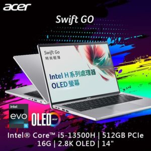 ACER Swift GO SFG14-71-54EW 銀(i5-13500H/16G/512G PCIe/W11/2.8K OLED/14)二手筆電收購