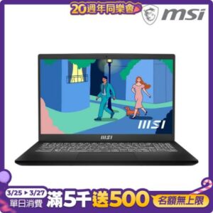 (M365組)MSI微星 Modern 15 H B13M-012TW 15.6吋商務筆電(i5-13420H/8G/512G PCIe SSD/Win11)二手筆電收購