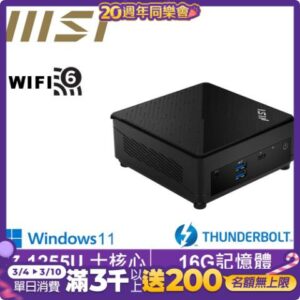MSI 微星Cubi5 12M i7十核{紅龍主教W}Win11 迷你電腦(i7-1255U/16G/1TB M.2 SSD)二手筆電收購