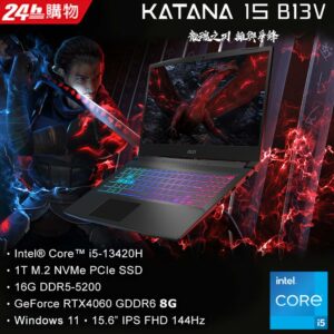 MSI微星 Katana 15 B13VFK-1471TW(i5-13420H/16GB/RTX4060-8G/1T SSD/W11/FHD/144Hz/15.6)筆電二手筆電收購