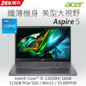 【羅技M720滑鼠組】ACER Aspire 5 A515-58M-59JV 灰(i5-13420H/16G/512G PCIe/W11/FHD/IPS/15.6)二手筆電收購