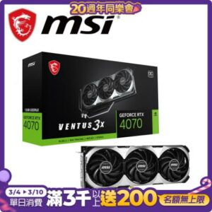 微星 RTX 4070 VENTUS 3X 12G OC 顯示卡二手筆電收購