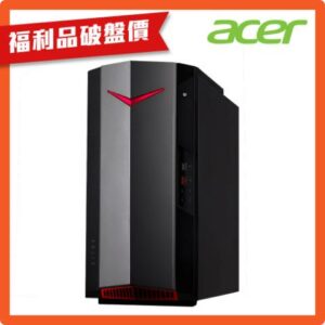(福利品)Acer N50-640 獨顯桌機(i5-12400F/8G/256GB+1T/RTX3050/Win 11)二手筆電收購