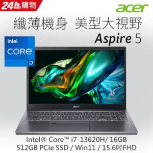 ACER Aspire 5 A515-58M-74M4  灰(i7-13620H/16G/512G PCIe/W11/FHD/IPS/15.6)二手筆電收購